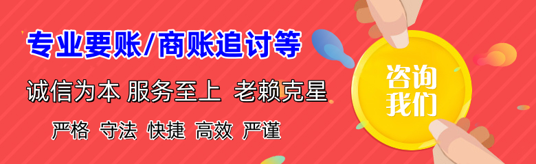 蓬江收债公司