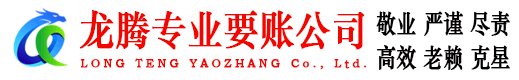 蓬江收债公司